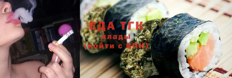 Canna-Cookies конопля  наркотики  Кольчугино 