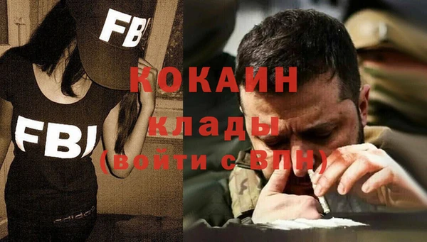 кокаин колумбия Волоколамск