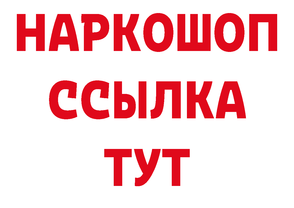 Галлюциногенные грибы мухоморы как зайти площадка гидра Кольчугино