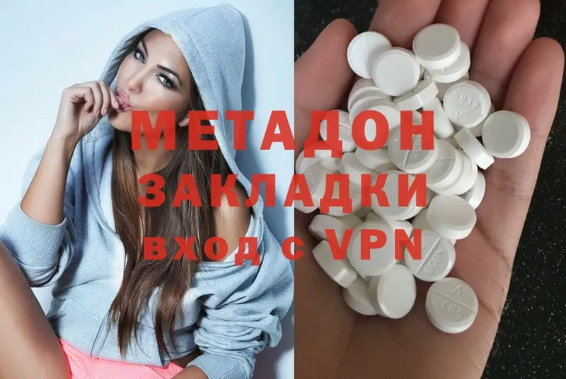 МЕТАДОН белоснежный Кольчугино