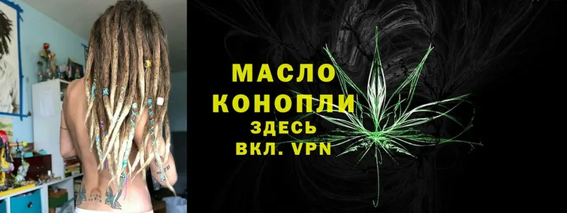 ТГК вейп  МЕГА tor  Кольчугино 